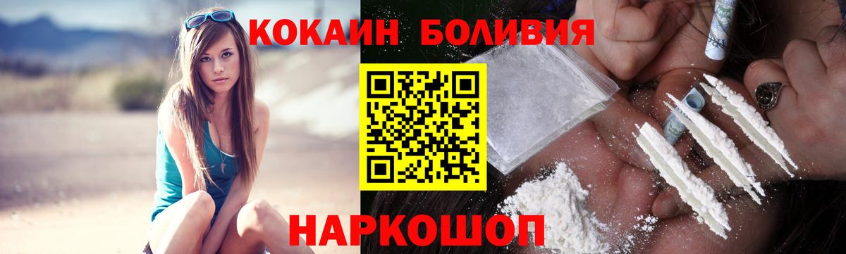 Меф Вольск