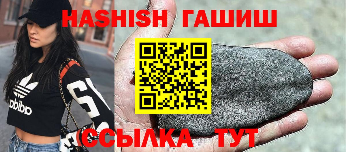 Вольск  Гашиш  Вход с VPN  ГАШИШ AMNESIA HAZE  продажа наркотиков  ГАШ VHQ 