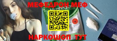 mdma Когалым