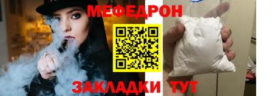 mdma Когалым