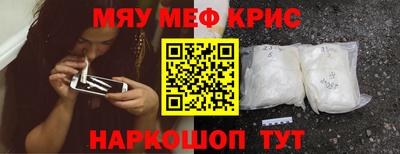mdma Когалым