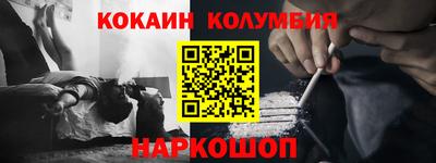 mdma Когалым