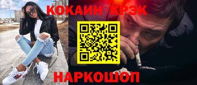 марихуана Коломна