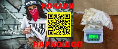 mdma Когалым
