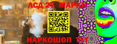 марихуана Коломна