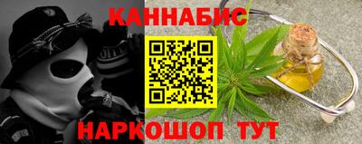 марихуана Коломна