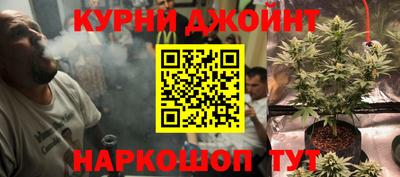 марихуана Коломна