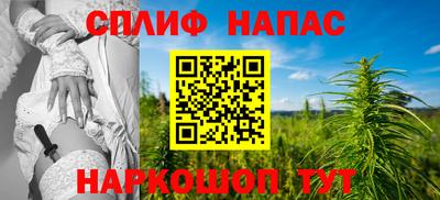 марихуана Коломна