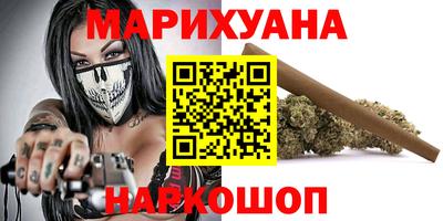 марихуана Коломна