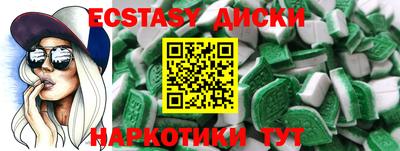 mdma Когалым