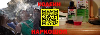 марихуана Коломна