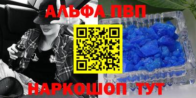марихуана Коломна