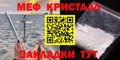 mdma Когалым