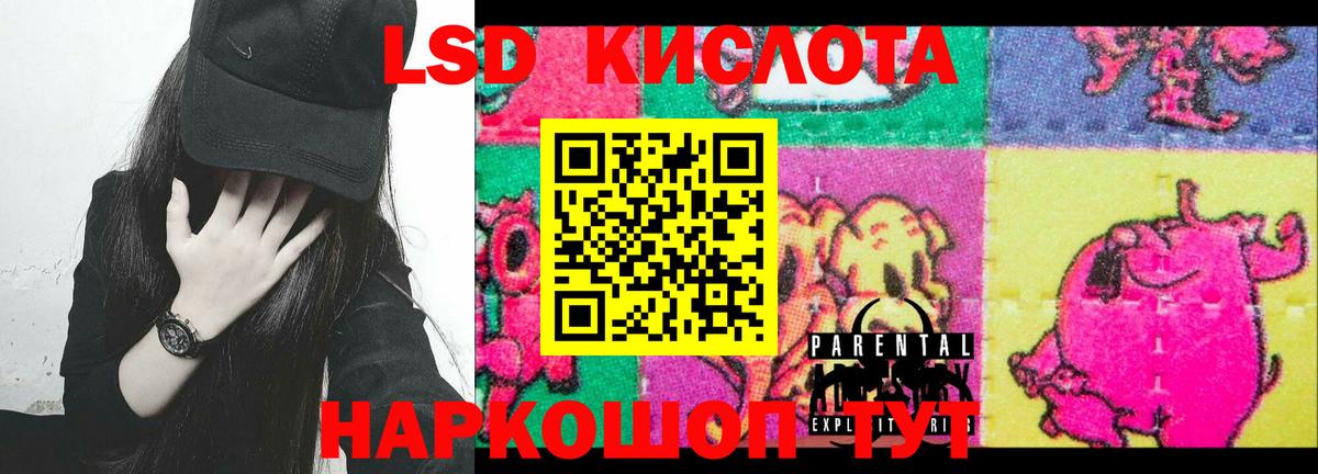 LSD-25 экстази ecstasy  Вход с VPN  Вольск  ЛСД экстази  ЛСД экстази кислота 