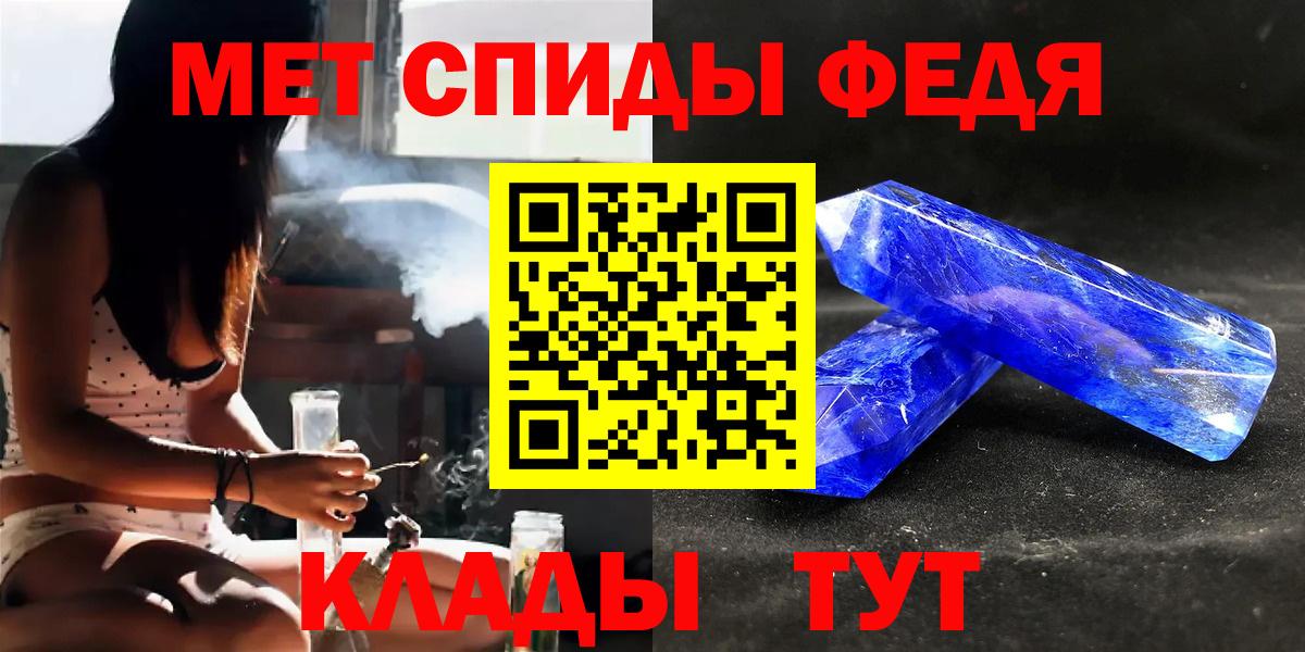 Гашиш  Бошки Шишки  МЕФ   АМФ кристаллы  Вход с VPN  Вольск  APVP СК  