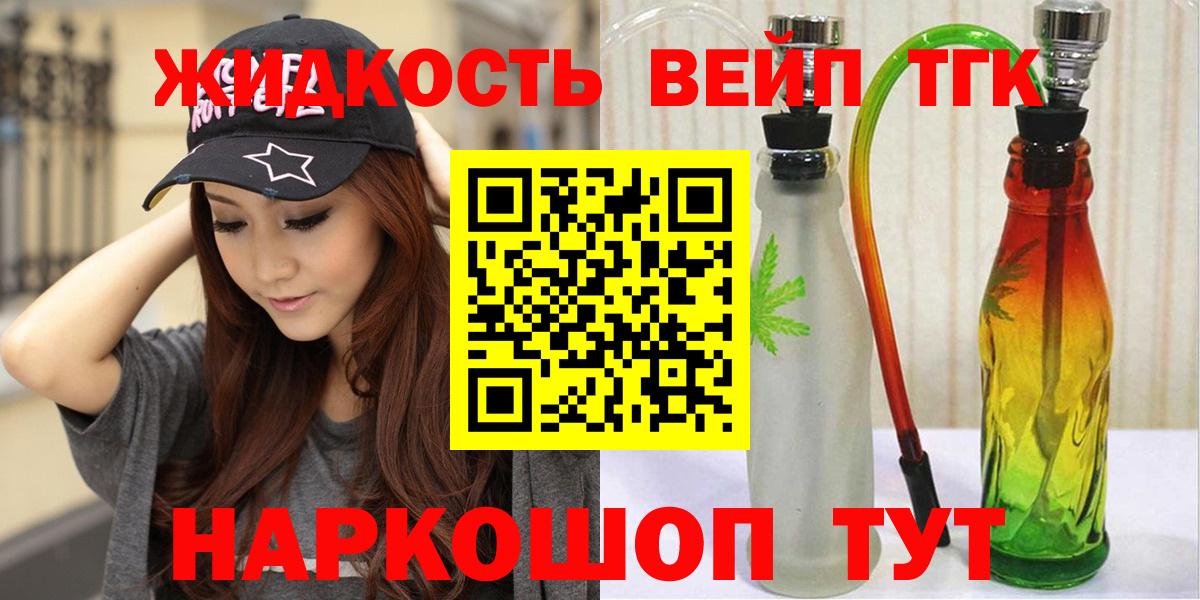 Дистиллят ТГК Wax Вольск