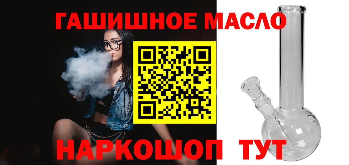 Дистиллят ТГК Wax  Вход с VPN  Вольск  Дистиллят ТГК Wax 